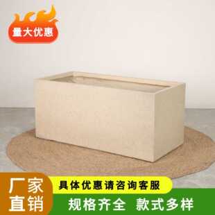 镁泥花盆北欧简约长方形花箱户外庭院真石漆水泥板大花盆特大号
