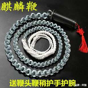 麒麟鞭响鞭不锈钢鞭子健身鞭甩鞭长鞭铁鞭双环碳钢鞭铁链子钢鞭