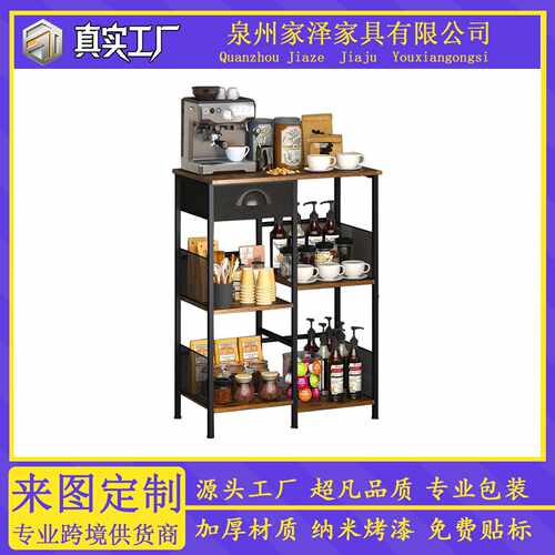 迷你落地咖啡吧架，多层小咖啡桌，转角乡村风格咖啡吧柜