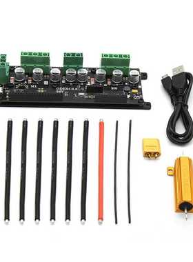 ODESC3.6基于ODrive优化无刷电机大功率双驱动控制器FOC  BLDC