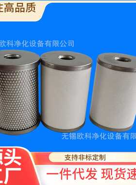 替代SMC精密过滤器AM250C-03B AM250C-03D-T AFF4C-03D-T滤芯