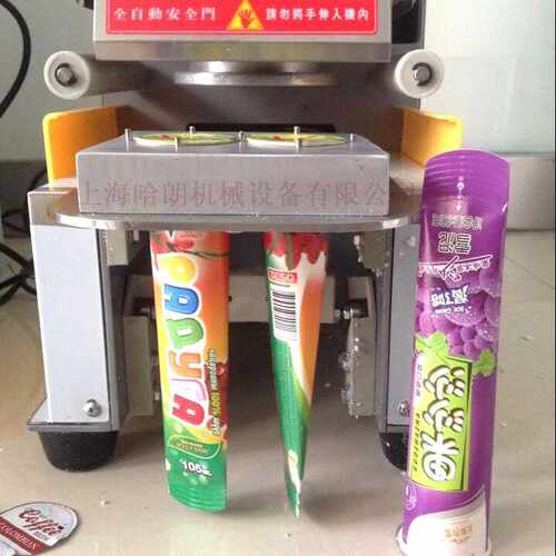 百龄坛冰饮百龄坛冰冻直筒冰淇淋果沙沙饮料直筒饮料盒包装