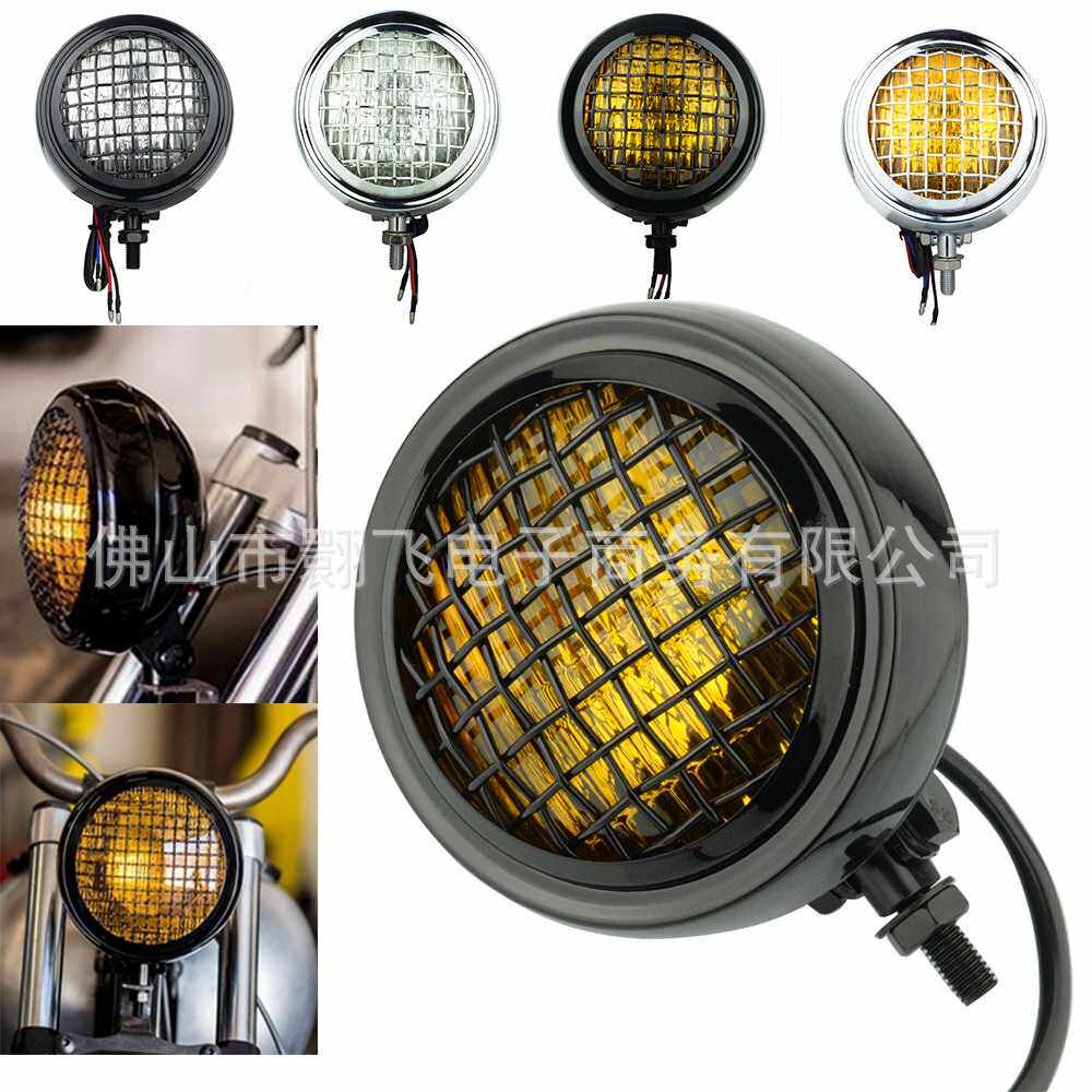 适用于电动车改装大灯 高亮复古大灯 大灯全铝远近照明灯带网
