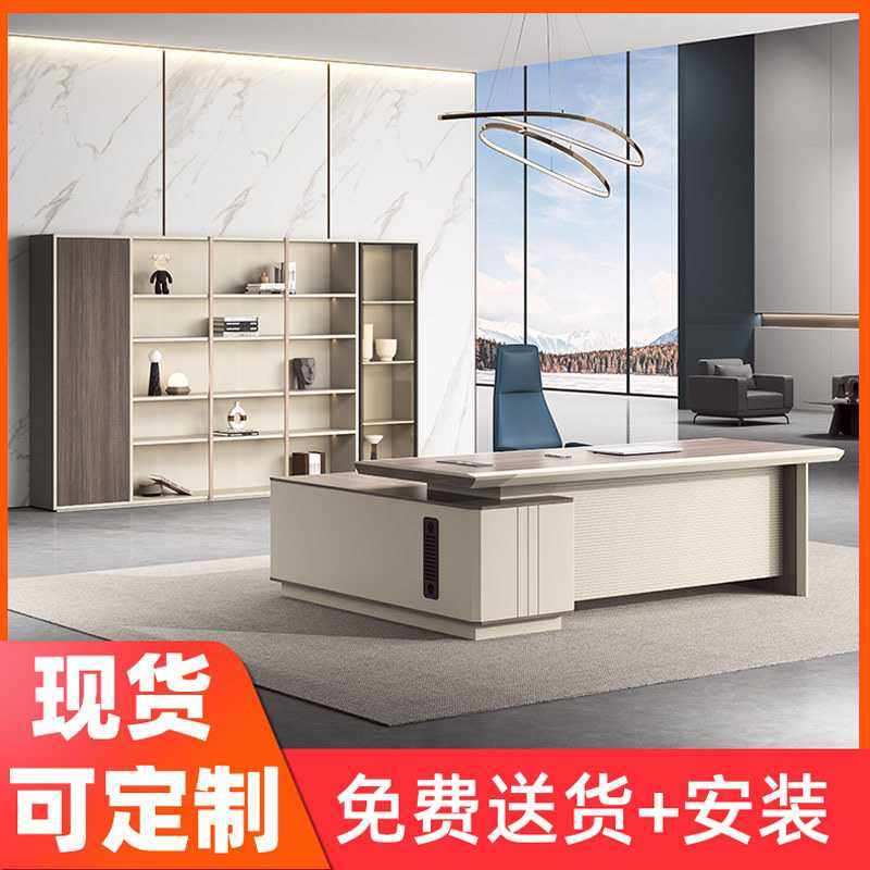 董事长总经理办公老板桌简约老板电脑桌 板式总裁班台现货