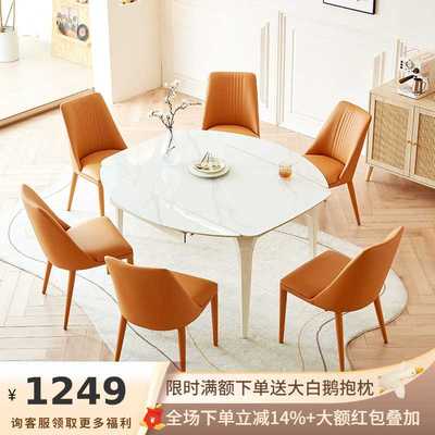 吉与岩板餐桌可伸缩奶油风可变圆桌餐桌椅组合简约白色法式餐桌