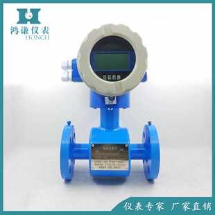 水处理电磁流量计 LDG-25 污水流量计 管道式流量计 生产厂家