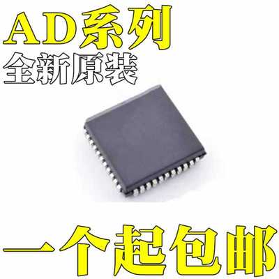 AD2S82AHP AD2S82AHPZ AD2S82ALP AD2S82ALPZ芯片PLCC44