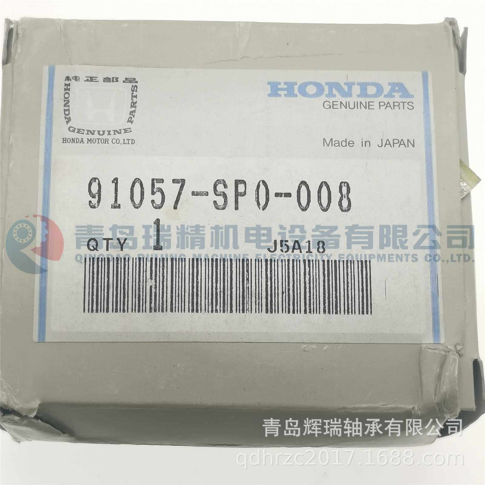 N-T-N 汽车轴承 91057-SP0-008 SC08A17LSA1 38mm X 64mm X 15mm