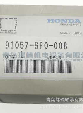 N-T-N 汽车轴承 91057-SP0-008 SC08A17LSA1 38mm X 64mm X 15mm