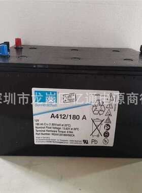 德国阳光蓄电池A412/180 A全新含税12V180Ah埃克塞德蓄电池