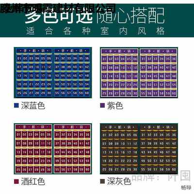 手机袋挂墙员工字卡收纳挂袋门上收纳袋挂饰墙挂式墙壁创意学生