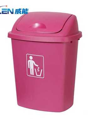 VLEN 塑料垃圾桶 摇盖式创意卫生间办公室大号北欧简约带盖纸篓