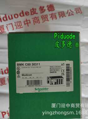 HMISTU855 HMISTU655 HMIST6500 HMIST6600 HMIST6700触摸屏