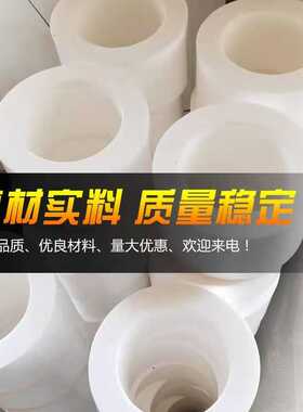 厂家销售四氟模压管料白色聚四氟乙烯管铁氟龙ptfe空心棒四氟套管