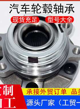 TGB12894 1J0501477A 6Q0407621AD宝来四孔五孔POLO前轮毂轴承