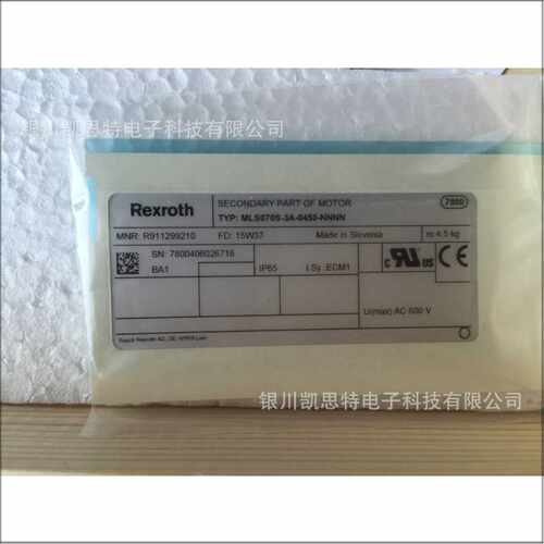 德国力士乐Rexroth导轨 R911299210 MLS070S-3A-0450-NNNN