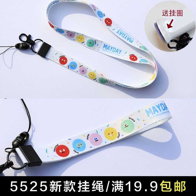 五月天荧光棒挂绳五月天演唱会周边荧光棒金属贴纸卡通挂绳防丢挂图片