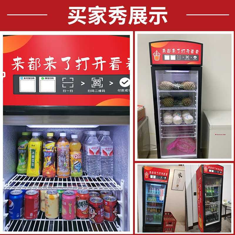 饮料展示柜冷藏柜啤酒柜超市立式冰箱水果蔬菜保鲜柜直冷陈列酒水