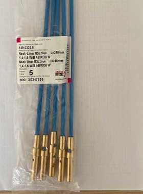 BINZELW焊枪枪颈送丝管导丝管L248 钢