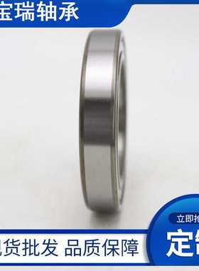 千类中大型薄壁深沟球轴承61924 61926 61928 61930 61932 61934