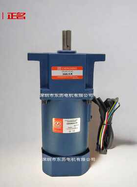 CHENGMING正名减速机5GS-5-K电机5RK90GU-YF东为精工马达380V