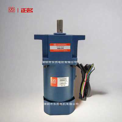 CHENGMING正名减速机5GS-5-K电机5RK90GU-YF东为精工马达380V