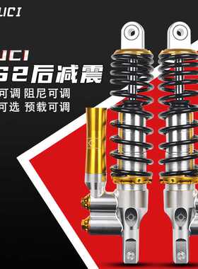 毒刺Rs2后减震器改装小牛N1s U+B九号e80c电动车劲战三代目通用款