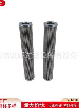 PI1108MIC10发电厂滤芯支持定制不锈钢滤网维修机油滤清器