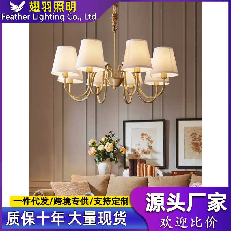 美式吊灯客厅灯简约现代餐厅卧室灯田园乡村复古大气家用全铜灯具