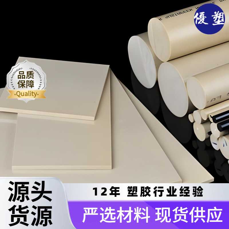 PEEK板 黑色PEEK MOD聚醚醚酮板材 mod材料