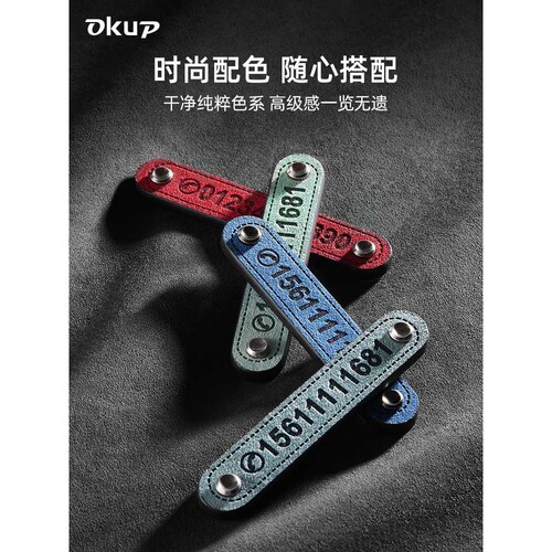 停车号码牌车载创意双面停车牌双号码车内车上汽车电话临时挪车牌