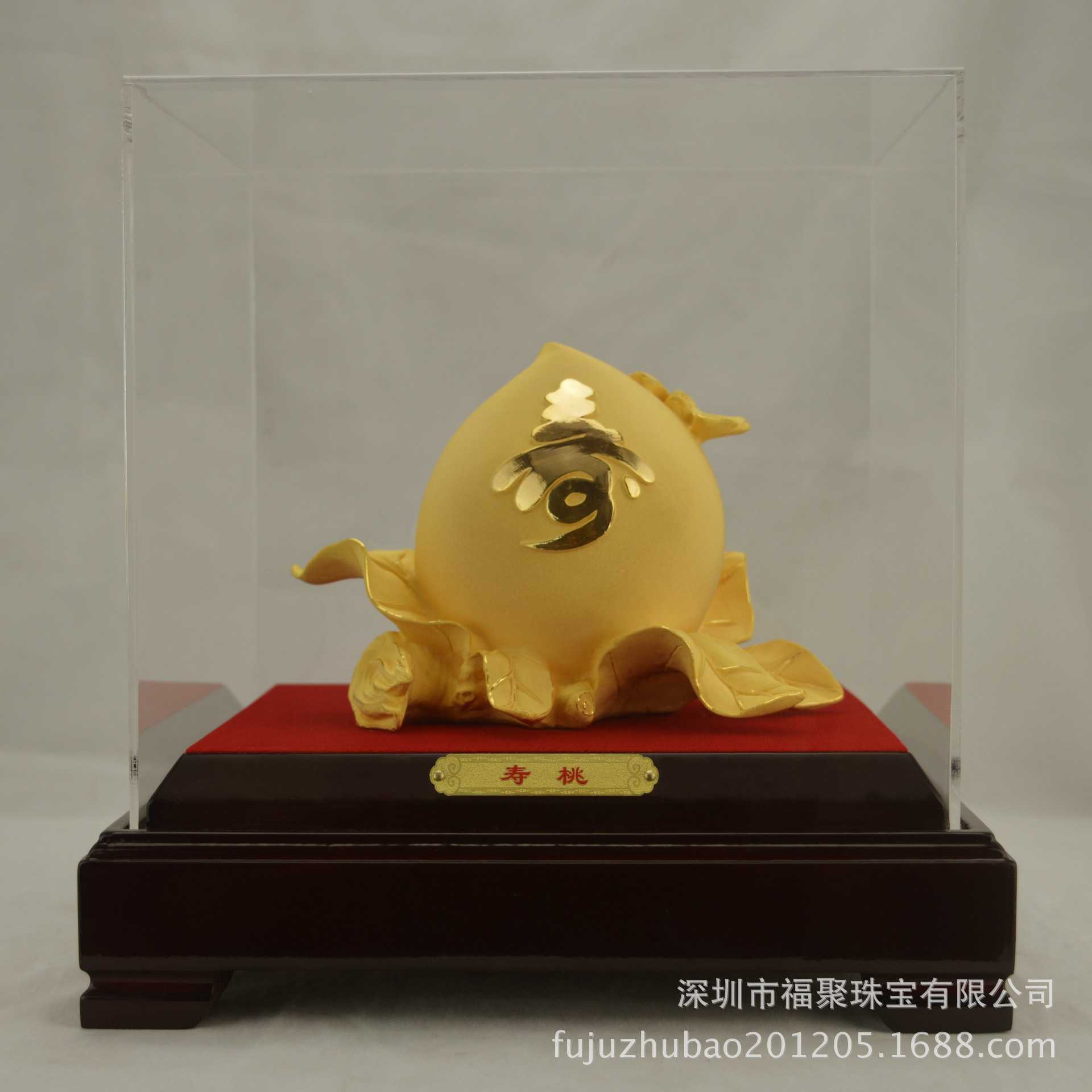铸金 绒沙金工艺品 贺寿礼品 居家摆设 寿桃