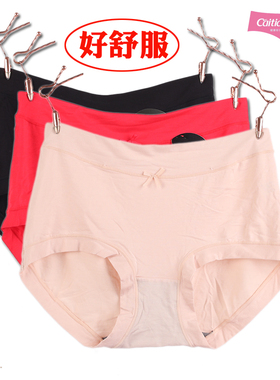彩田内裤莫代尔棉女 31283/31285 内裤女石墨烯抗菌宽松柔软舒适