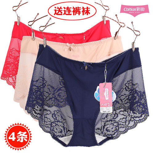 彩田内裤正品女高腰冰丝31205