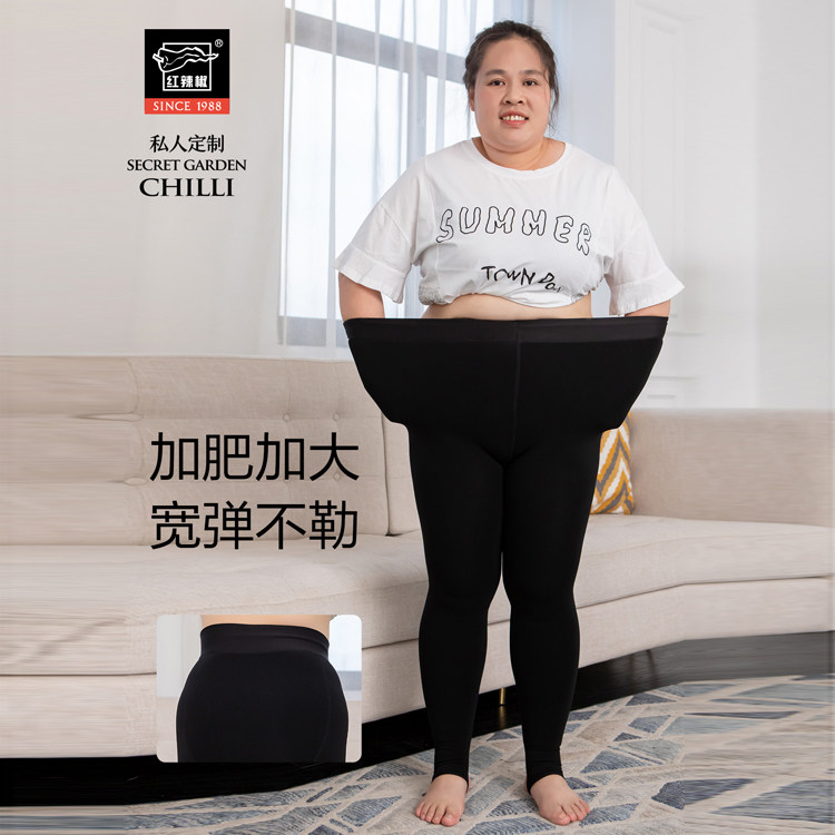 红辣椒丝袜女 8907 打底裤女大码胖mm外穿高腰加裆加大200斤可穿