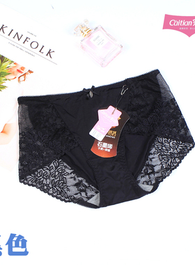 彩田内裤女冰丝中腰正品石墨烯速干女内裤蕾丝黑色超薄性感无痕