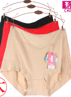 彩田内裤正品女 高腰  胖mm 31217 银离子内裤女 大码内裤女200斤