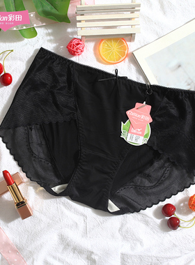 彩田内裤女蕾丝2025新款冰丝中腰抑菌速干性感纯色黑色女士内裤夏