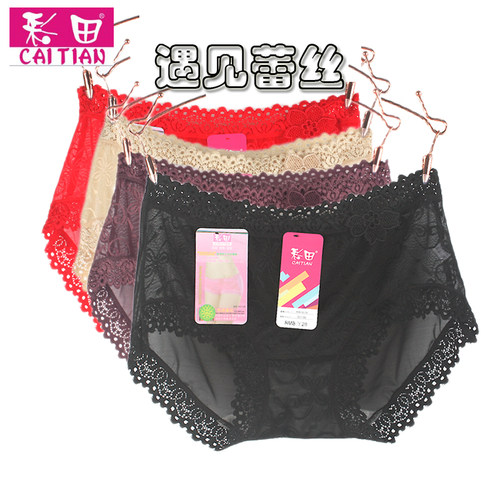 彩田内裤女中高腰3013530136