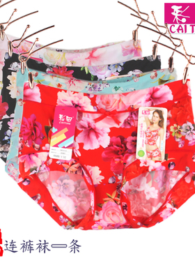 彩田内裤 女 冰丝 30987 菜田内裤2018新款中腰无痕正品彩田内裤