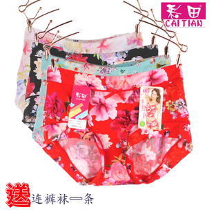 30987 冰丝 菜田内裤 2018新款 彩田内裤 中腰无痕正品 女
