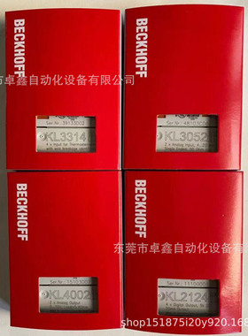 倍福模块 KL4002 KL2124 KL1808 KL2808 全新原装 现货议价