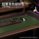 五档纯色数显温控办公室桌上暖垫防水暖手暖桌垫 加热鼠标垫彩盒装