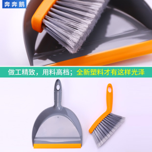 迷你组合家用桌面清洁扫帚笤帚垃圾铲头发扫灰扫帚 小扫把簸箕套装