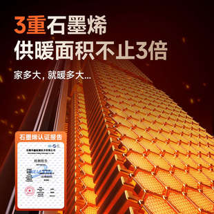 电暖气取暖器节能电暖器家用oja取暖器踢脚线暖风机石墨大面积烯
