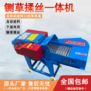 切草碎小型家用打草机q养草喂牛铡殖机家用养殖牛羊机草粉碎一体