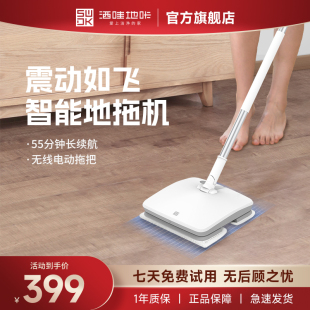 洒自动哇擦家用神器手持拖地非无线电动蒸汽地洗地机X拖把咔地扫