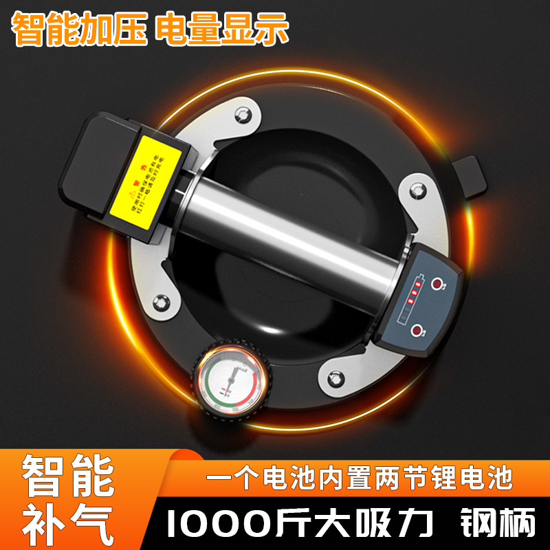 自动补气电动强力玻璃贴瓷砖吸盘吸提器重L型真空铺地板砖工
