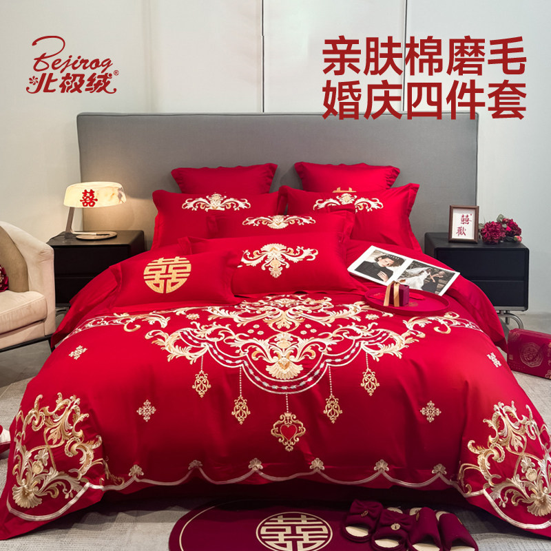 四件套婚庆结婚2026新款亲肤棉婚庆多件套可裸睡床品主卧高级感