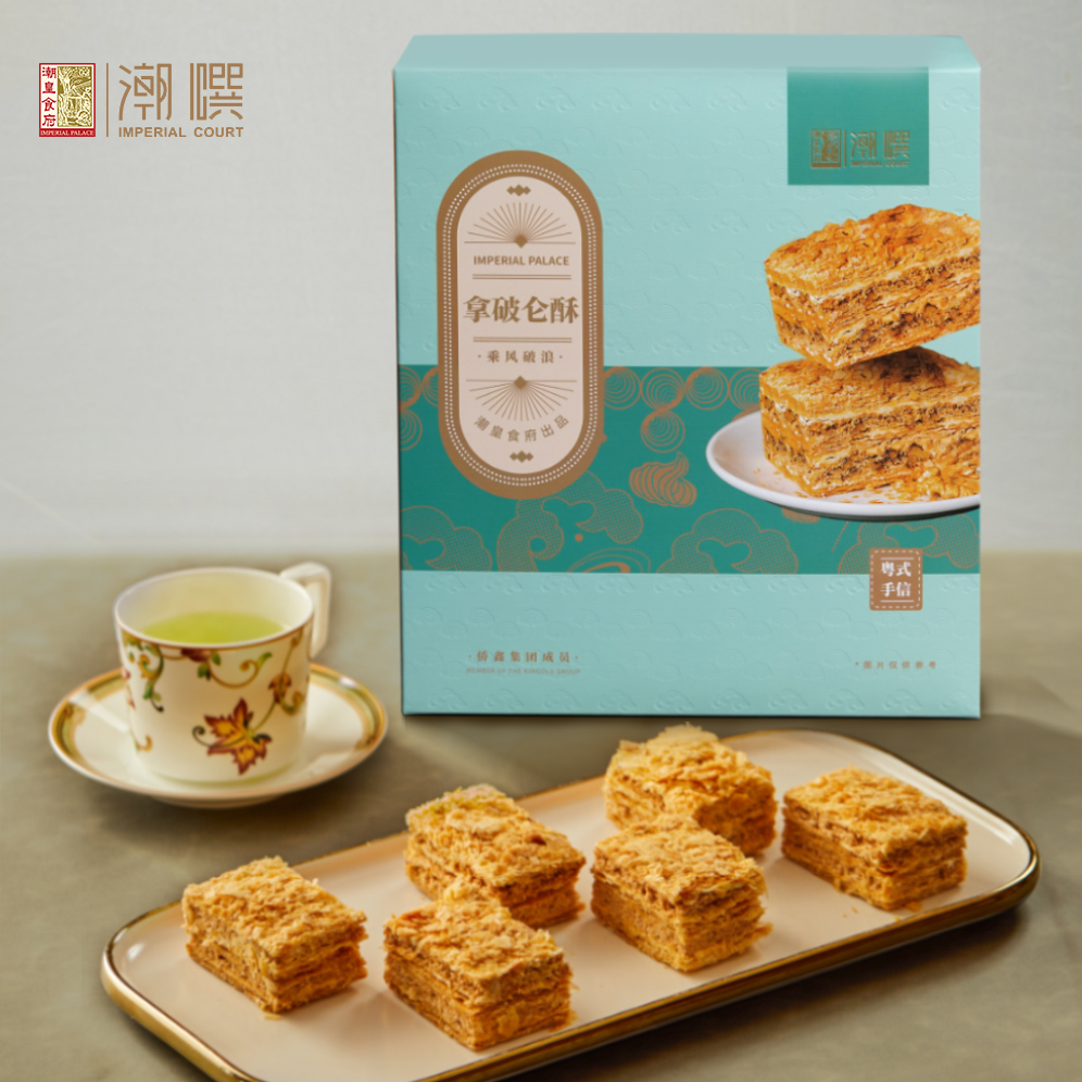 拿破仑酥礼盒 网红爆款 下午茶零食零食糕点心